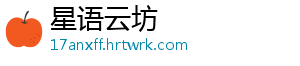 原神雷泽圣遗物最强搭配攻略 物理输出流毕业套装选择指南 -星语云坊